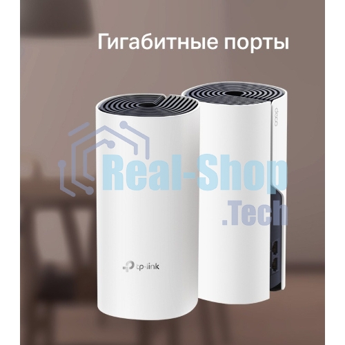Роутер беспроводной TP-Link DECO M4 (DECO M4(2-PACK)) AC1200 10/100/1000BASE-TX (упак.:2шт)
