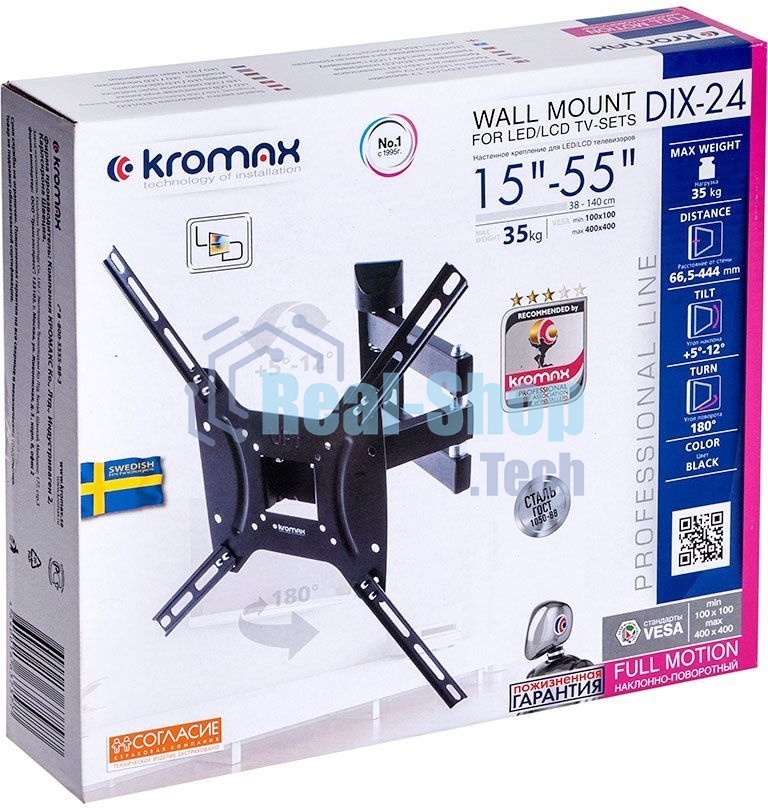 Кронштейн для телевизора Kromax DIX-24 черный 15