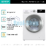 Стиральная машина Gorenje W2NHPI62SCS белый загр.фронтальная макс.: 6 кг 1200об/мин класс: А