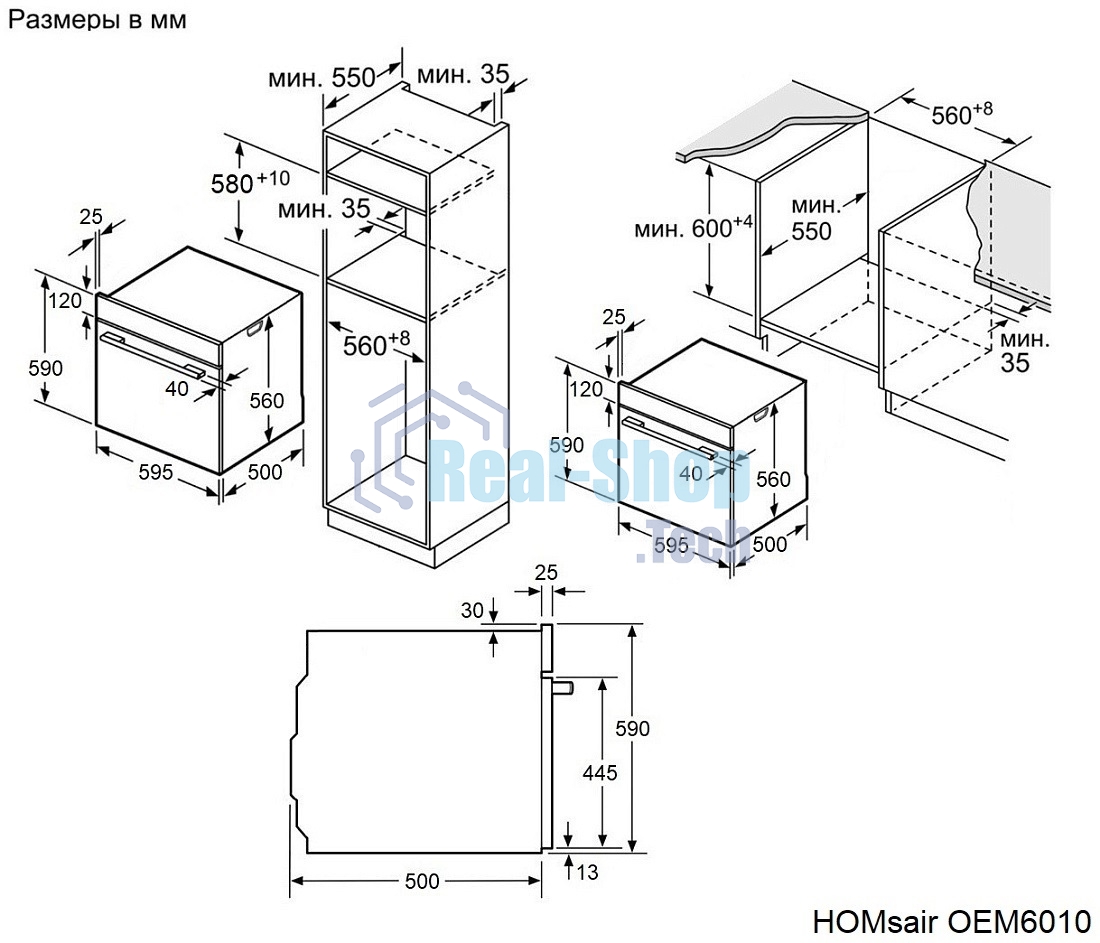 Духовой шкаф электрический HOMsair OEM6010BK черный