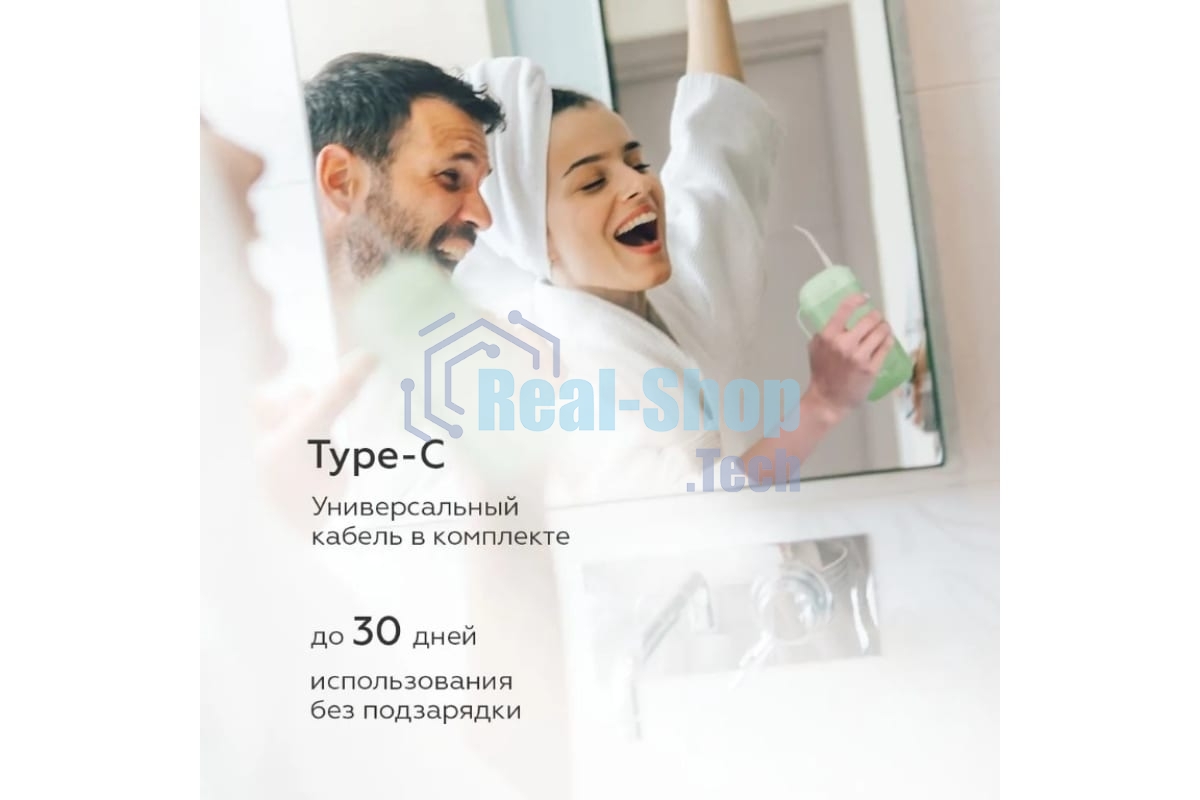 Ирригатор BQ IR002 зеленый, от аккумулятора, 230 мл, 11 режимов