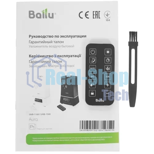 Увлажнитель воздуха Ballu UHB-1500 черный, 40 м², 7.5 л, ионизация, гигростат