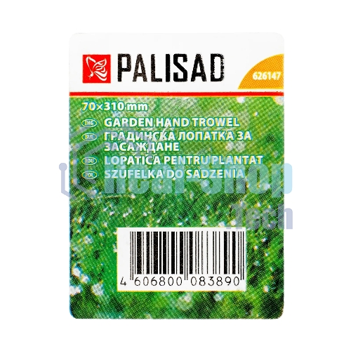 Совок посадочный широкий Palisad 70х310 мм, стальной, деревянная рукоятка