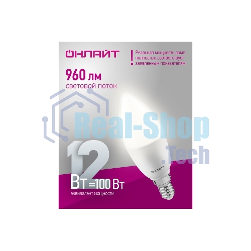 Лампа светодиодная 12вт OLL-C37-12-230-4K-E14-FR ОНЛАЙТ