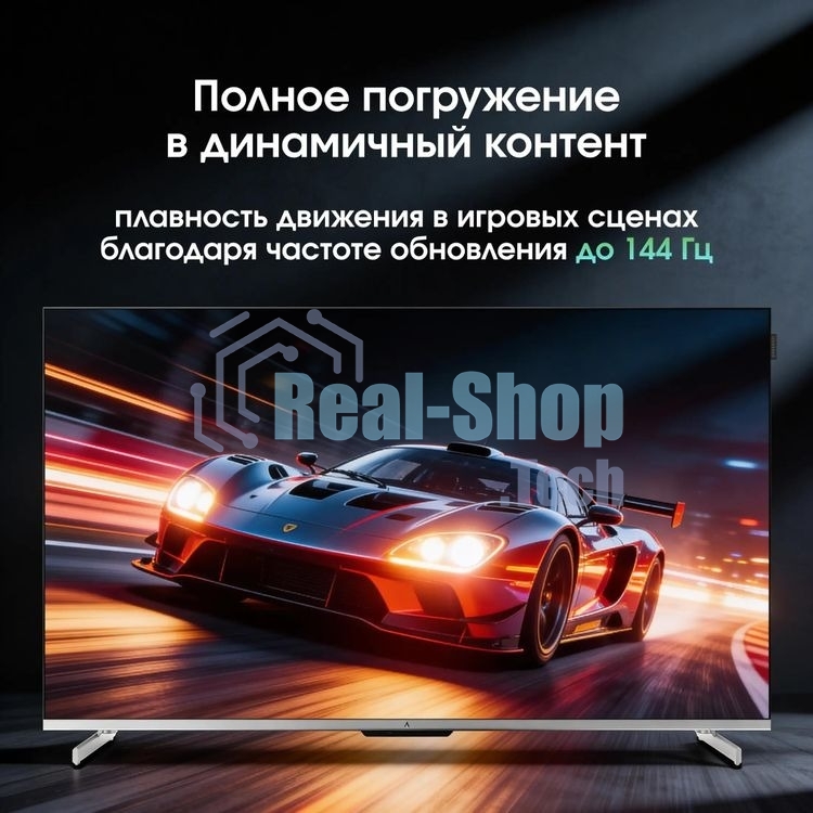 Телевизор Digma Pro 65