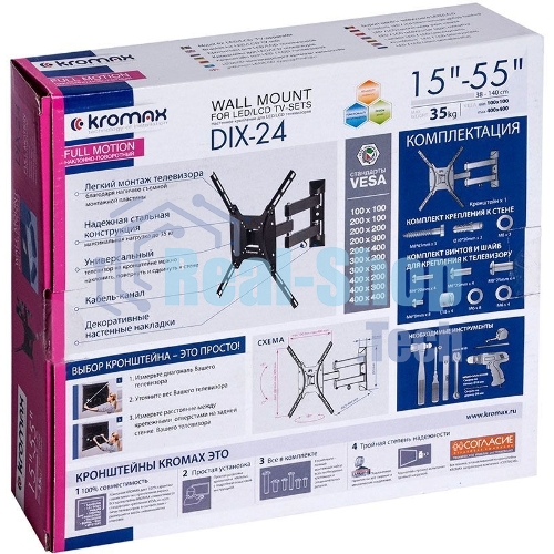 Кронштейн для телевизора Kromax DIX-24 черный 15