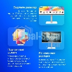Монитор 23.8