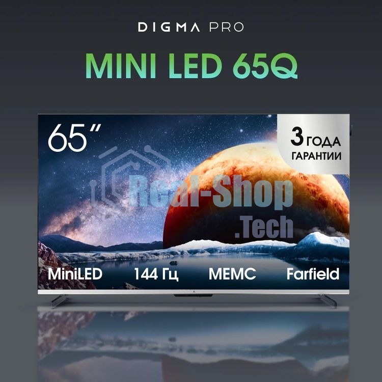 Телевизор Digma Pro 65