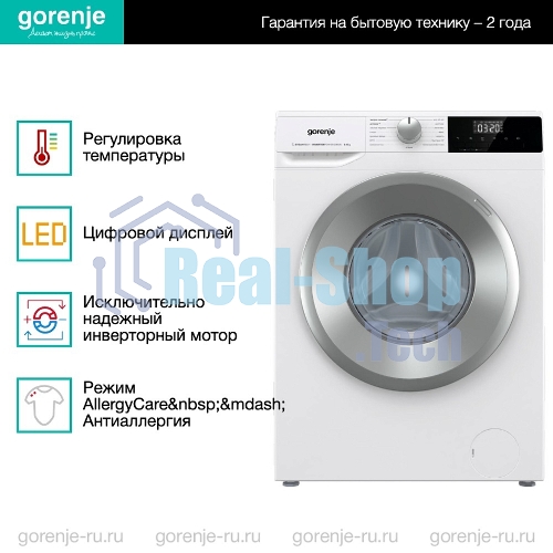 Стиральная машина Gorenje W2NHPI62SCS белый загр.фронтальная макс.: 6 кг 1200об/мин класс: А