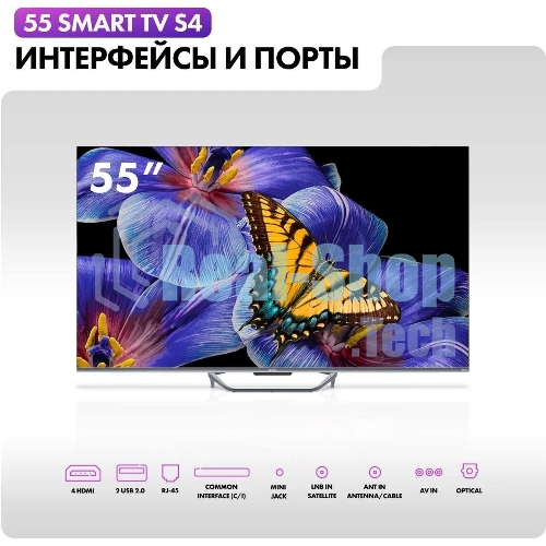 Телевизор Haier 55
