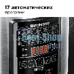 Мультиварка Redmond RMC-M36 сталь/черный