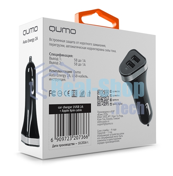 Автомобильное зарядное устройство QUMO 2A, 2 USB, 1A+1A черный, кабель Apple 8 pin в комплекте