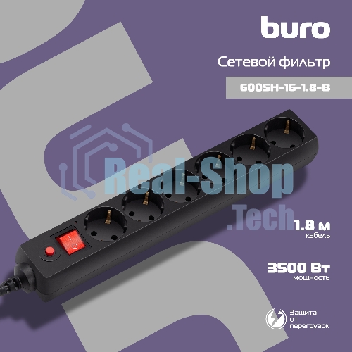 Сетевой фильтр Buro 600SH-16-1.8-B 1.8 м, 6 розеток, черный, коробка