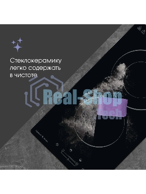 Электрическая варочная панель Zigmund & Shtain CN 42.3 B Hi-Light, независимая, черный
