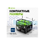 Электрогенератор бензиновый Сибртех БС-3500Э, 3.2 кВт, 96 дБ, 44.4 кг
