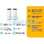 Роутер беспроводной TP-Link DECO M4 (DECO M4(2-PACK)) AC1200 10/100/1000BASE-TX (упак.:2шт)
