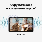 Планшет Samsung Galaxy Tab A11 BSM-X135F 8.7