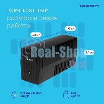 Источник бесперебойного питания Ippon Back Basic 650 337477