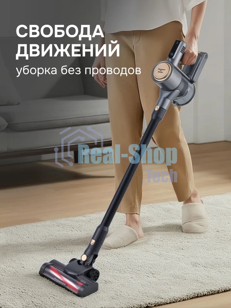 Пылесос вертикальный Zigmund & Shtain ZVC-1500 черный/золотистый, питание от аккумулятора, 300 Вт, уборка сухая, пылесборник 0,5 л