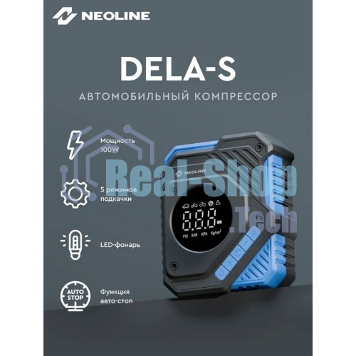 Автомобильный компрессор Neoline Dela S 23л/мин шланг 0.54м