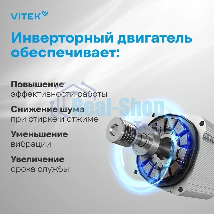 Стиральная машина Vitek VT-WME7208 белый, загрузка фронтальная 7 кг, 1200 об/мин, класс A+++