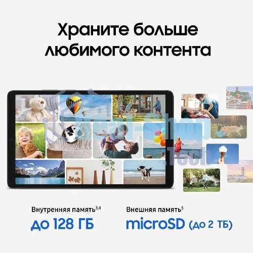 Планшет Samsung Galaxy Tab A11 BSM-X135F 8.7