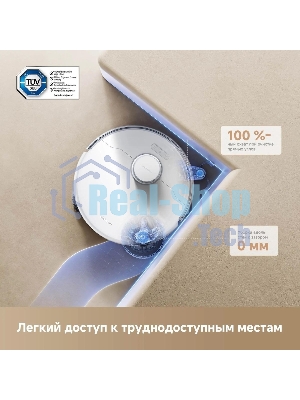 Робот-пылесос Trouver P50 Ultra белый, 5200 мА*ч Li-Ion, уборка сухая/влажная, пылесборник контейнер 0.3 л