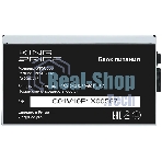 Блок питания KingPrice ATX 600W KPPSU600 (20+4pin) 120мм fan 4xSATA