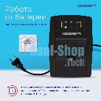Источник бесперебойного питания Ippon Back Basic 650 337477