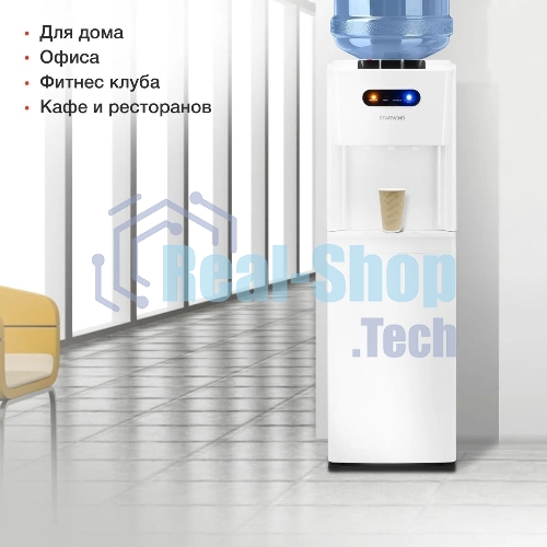 Кулер для воды Starwind SW-1012CW, нижняя загрузка, нагрев 95 °С, охлаждение 4 °С, белый