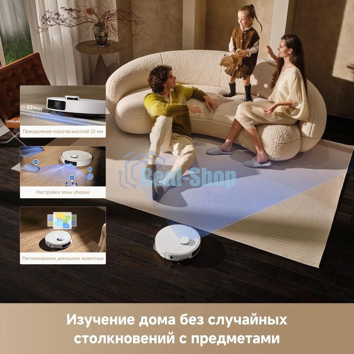Робот-пылесос Trouver P50 Ultra белый, 5200 мА*ч Li-Ion, уборка сухая/влажная, пылесборник контейнер 0.3 л