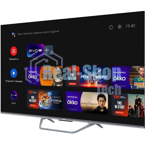 Телевизор Haier 65