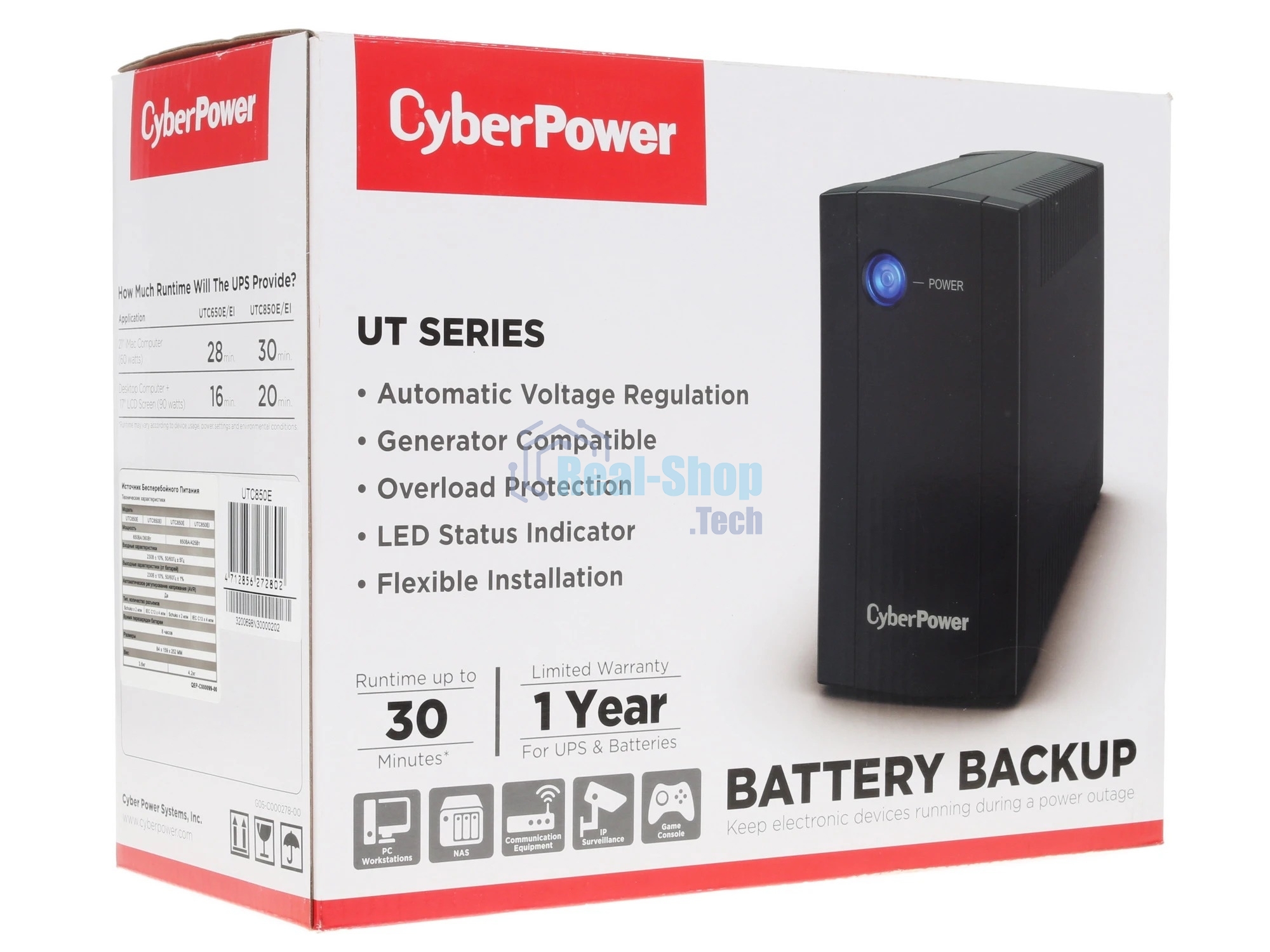 Источник бесперебойного питания CyberPower UTC850E/850 ВА/425 Вт/2xSchuko EURO
