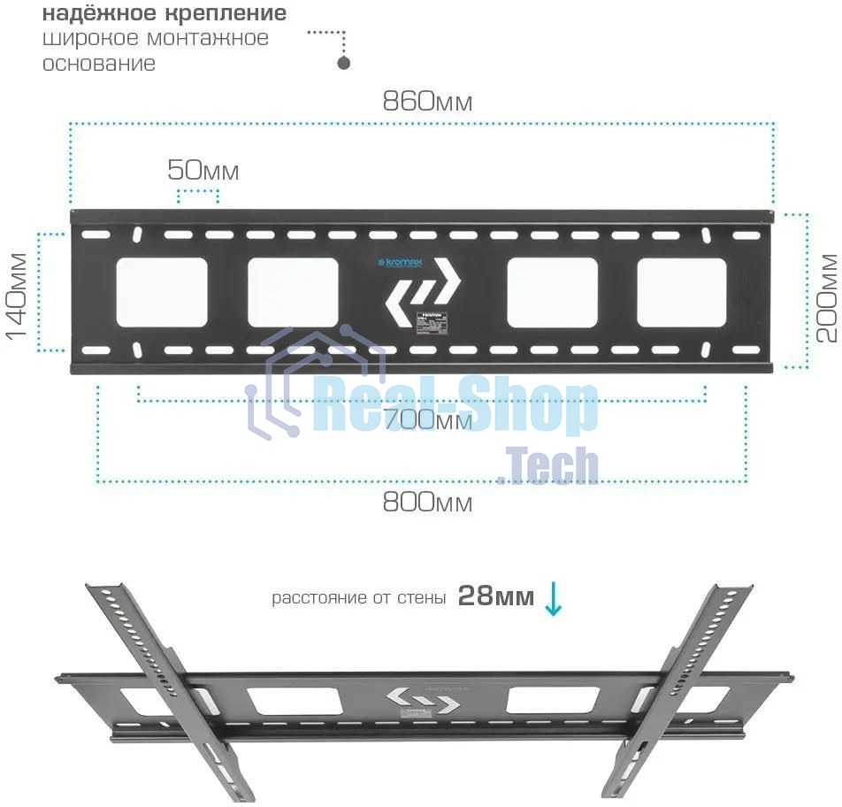 Кронштейн для LED/LCD Kromax STAR-1 черный Диагональ экрана (дюймы) 32