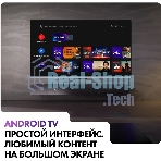 Телевизор Haier 55