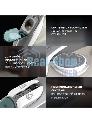 Утюг Hyundai H-SIP2700 белый/серый, 2700 Вт, 	40 г/мин, 240 г/мин, 380 мл