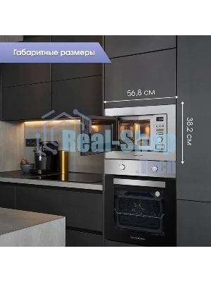 Встраиваемая микроволновая печь Zigmund & Shtain BMO 16.202 S