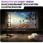 Телевизор Haier 55