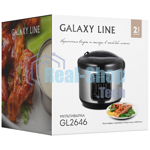 Мультиварка Galaxy Line GL 2646 черный с серебристым, 1200 Вт, 31 программа