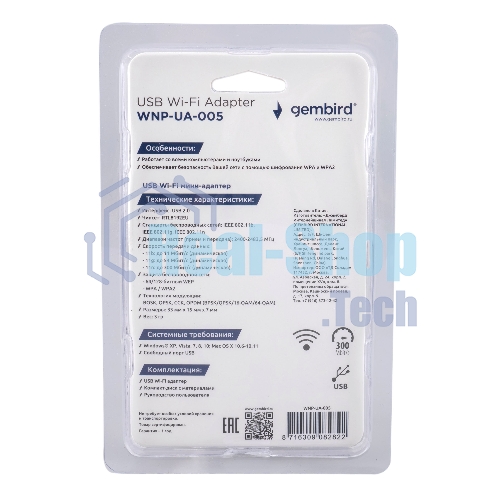 Сетевой адаптер Wi-Fi Gembird WNP-UA-005 300Мбит, USB, 802.11b/g/n