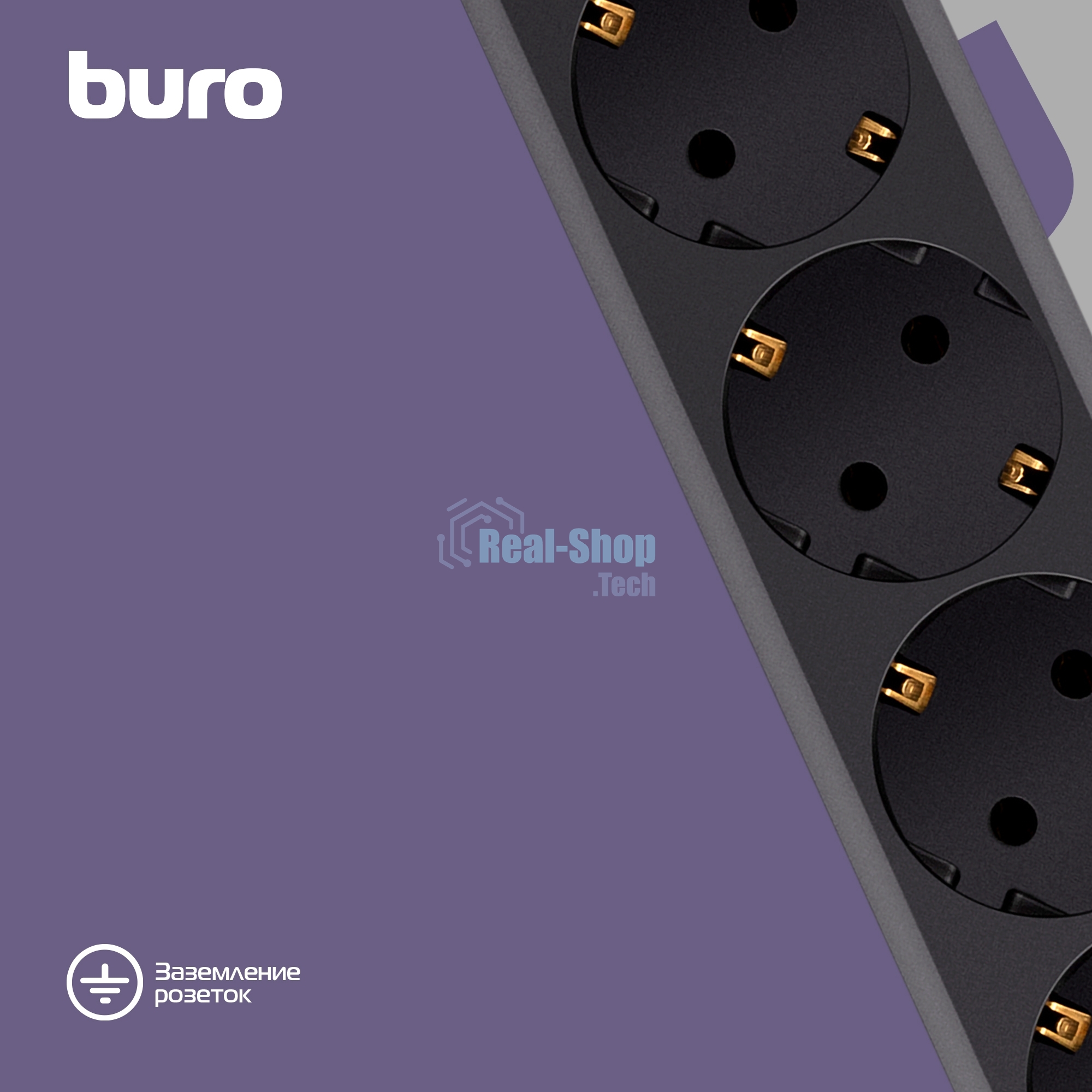 Сетевой фильтр Buro 600SH-16-5-B 5 м, 6 розеток, черный, коробка