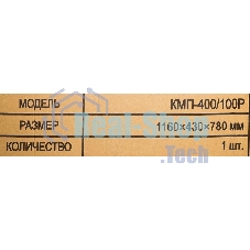Компрессор Вихрь КМП-400/100P 74/3/7