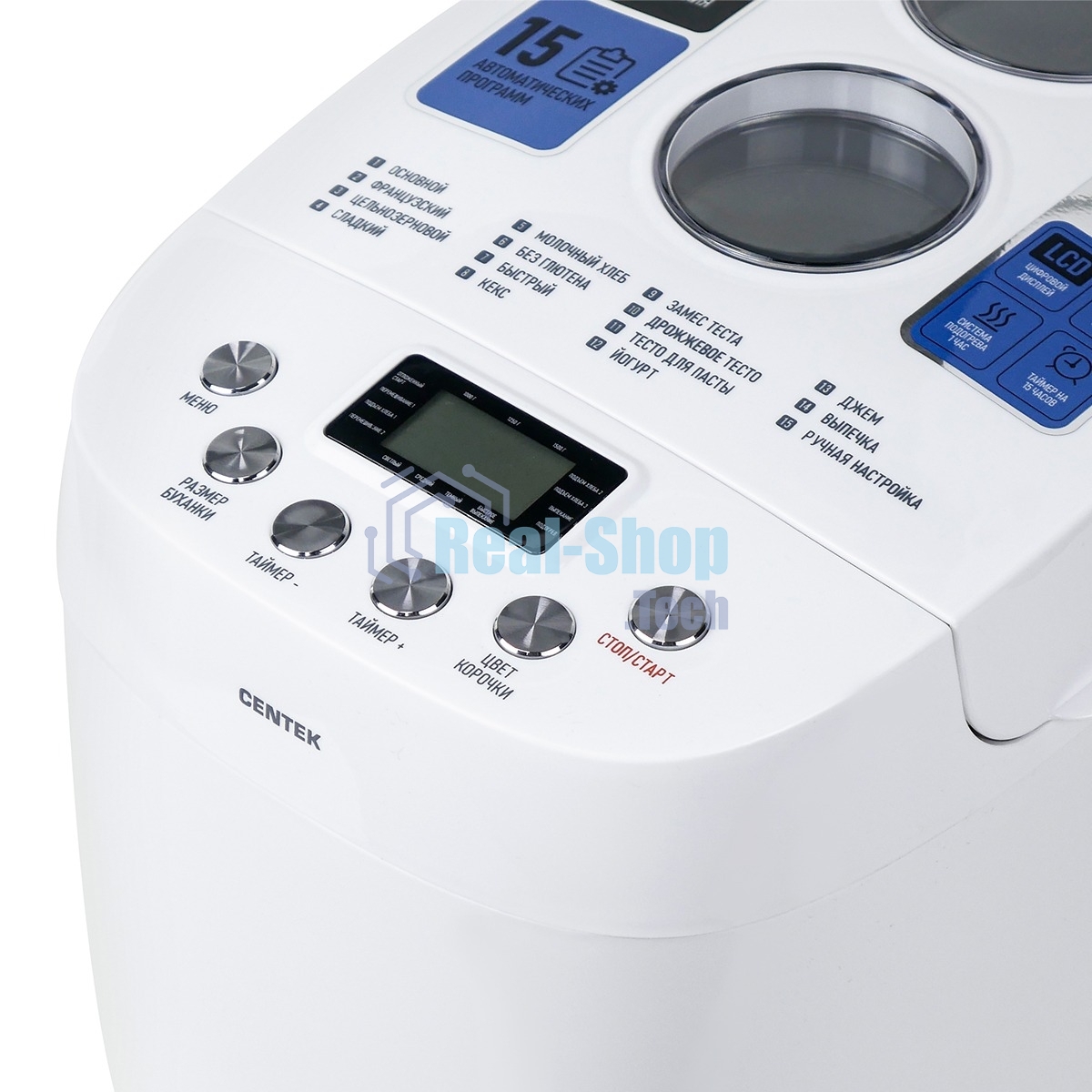 Хлебопечка Centek CT-1417 белый, 850 Вт, 1.5 кг, 15 программ