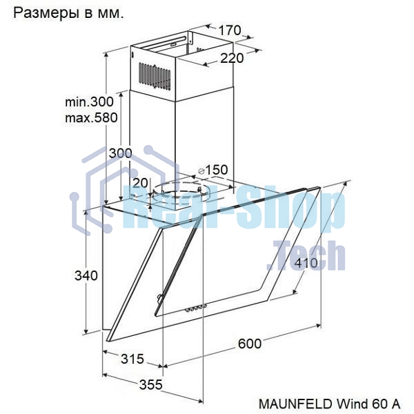 Вытяжка наклонная Maunfeld Wind 60 A белый, 60 см, 700 куб. м/ч, 47 дБ