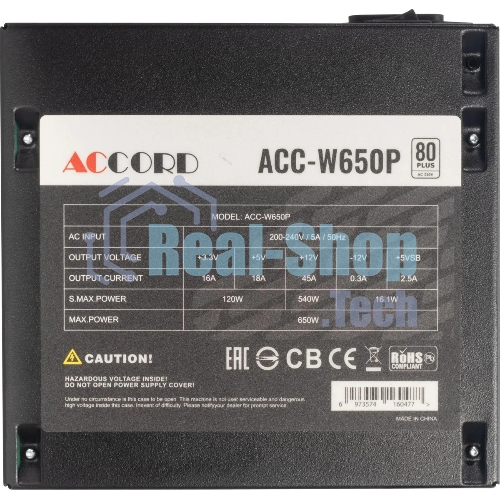 Блок питания Accord ACC-W650P, 650Вт, 80 PLUS WHITE, 120мм, черный