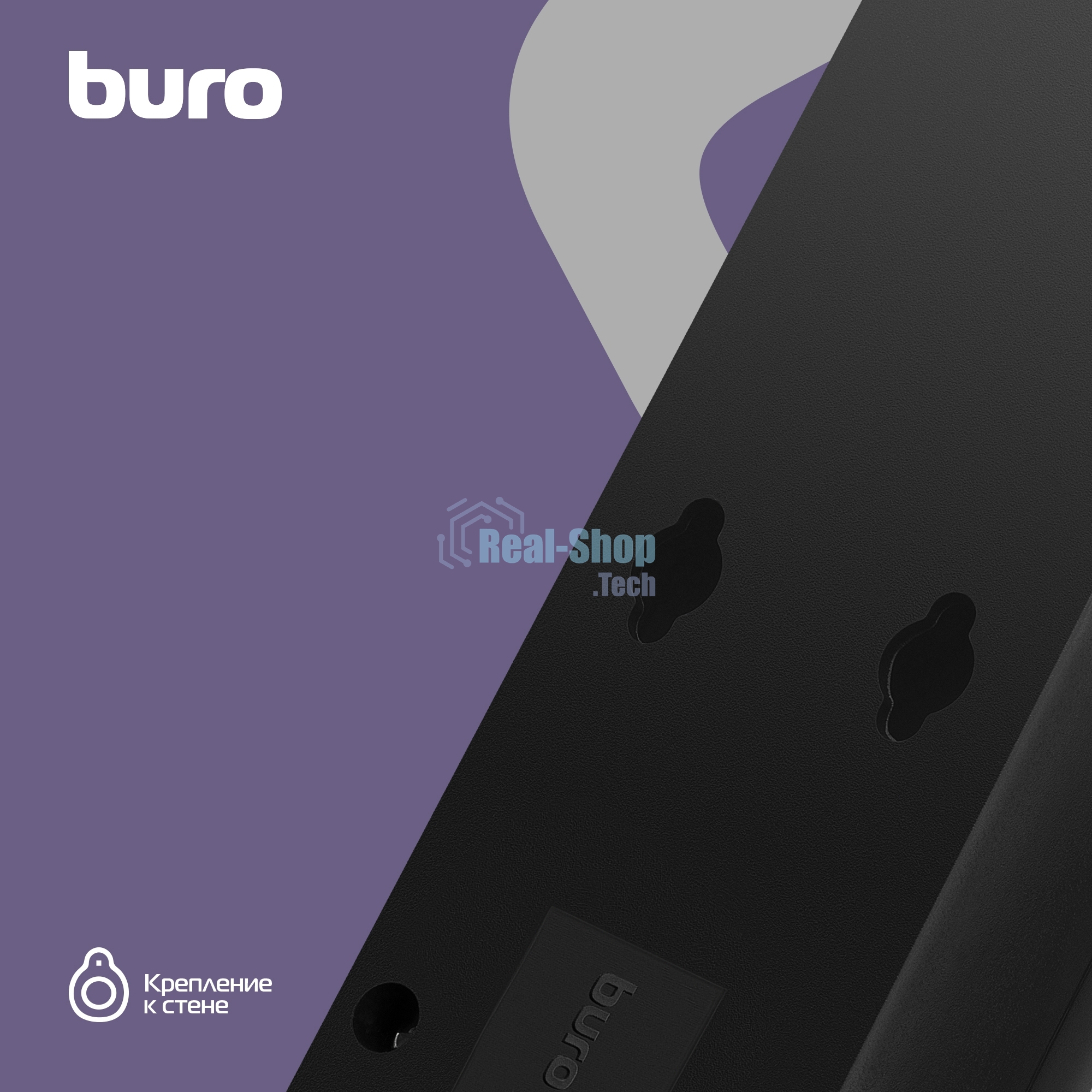 Сетевой фильтр Buro 600SH-16-5-B 5 м, 6 розеток, черный, коробка