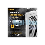 Конвектор электрический гибридный Denzel HybridX-2000 белый, 2000 Вт, 30 м2, термостат, дисплей