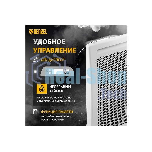 Конвектор электрический гибридный Denzel HybridX-2000 белый, 2000 Вт, 30 м2, термостат, дисплей