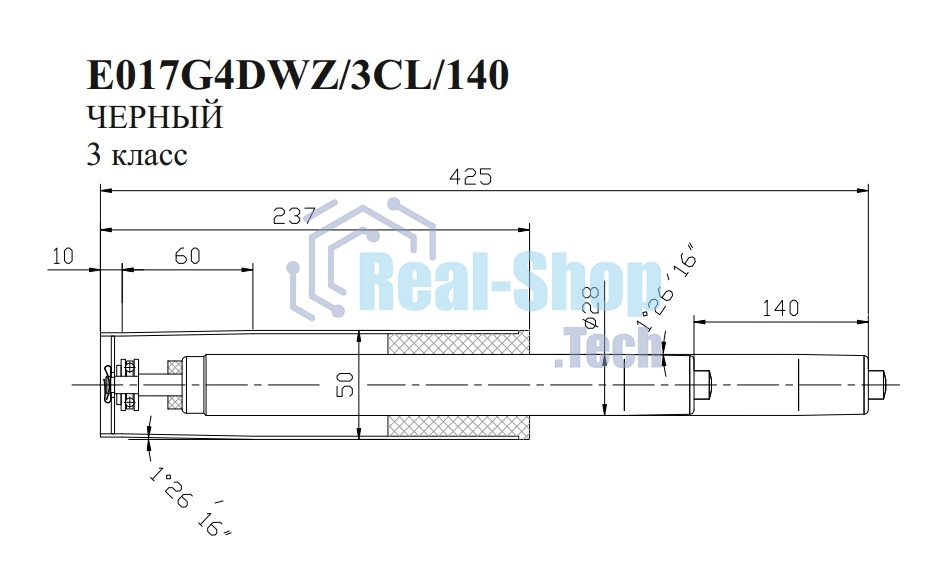 Газлифт Бюрократ E017 E017G4DWZ/3CL/140 черный