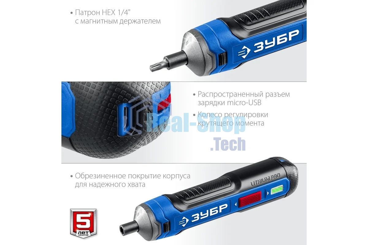 Отвертка аккумуляторная ЗУБР Профессионал PSD-4 4 Vmax, в коробке